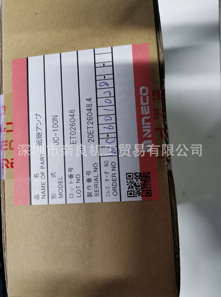 �����������JC100N��������