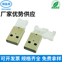 usb2.0AǼӳAM۵һʽA۵ͷusb߶