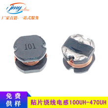CD54系列贴片功率电感 100UH-470UH 5*5*4 风扇 蓝牙耳机常用电感