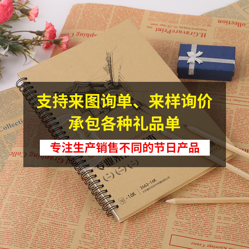 A4 Design Paper 120g 20 Sheets A3 Handbag Sketch Paper Portable Marker Book Wholesale