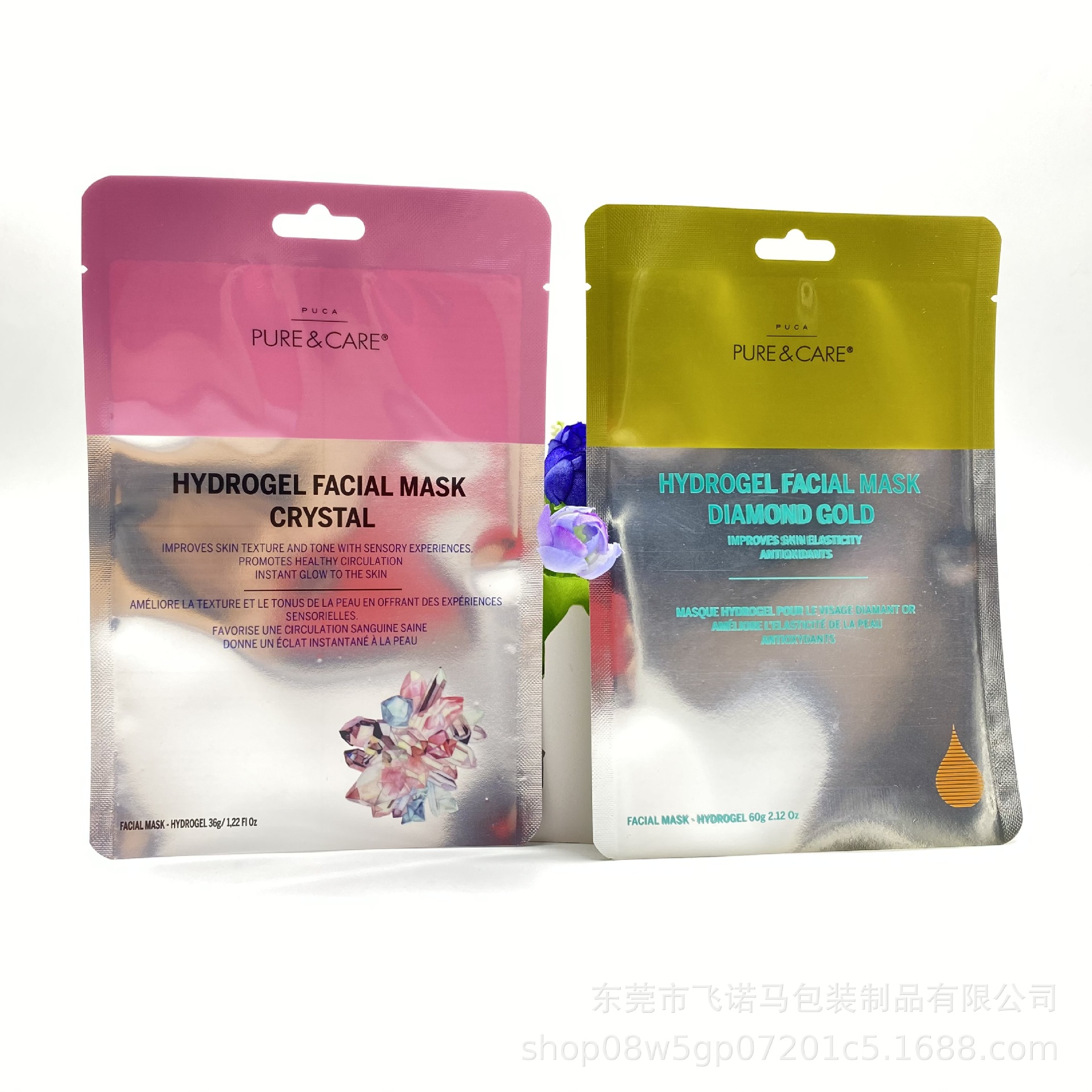 厂家定制面膜包装袋印刷纯铝箔化妆品面膜粉袋蚕丝三边封异形袋