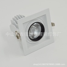 灯饰厂直销 LED射灯外壳 方形5W 10W 15W 25W牛眼灯套件 聚光商照