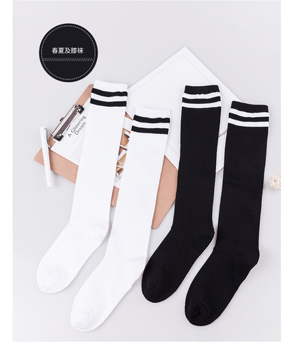 Shitian student socks spring and summer over-the-knee stockings combed cotton with school uniform white socks boneless thin children's mid-calf socks for women