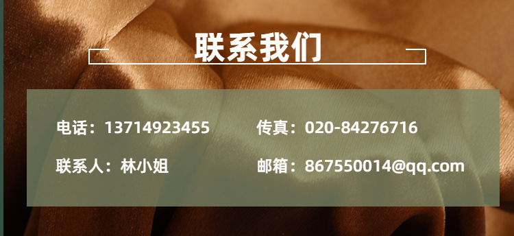 微信图片_20200907115620