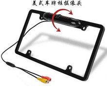 美国车牌框倒车摄像头 合金外壳美国车牌专用倒车摄像头