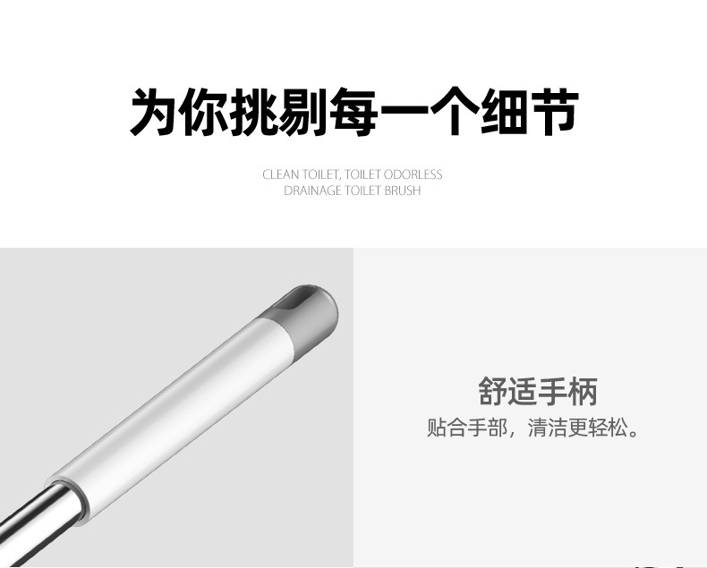 马桶刷