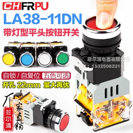 接线端子;连接器;按钮开关