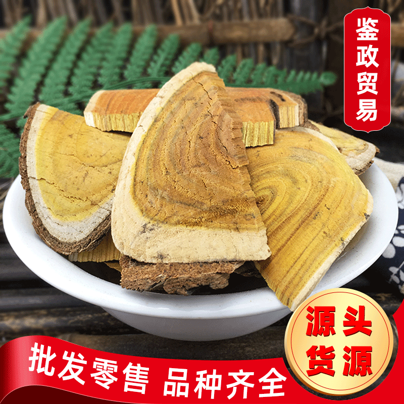 药材柘木-药材柘木批发、促销价格、产地货源 - 阿里巴巴