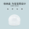 Children's handheld capacious silica gel breast pads for nipples, storage box, storage system, pacifier, wide neck