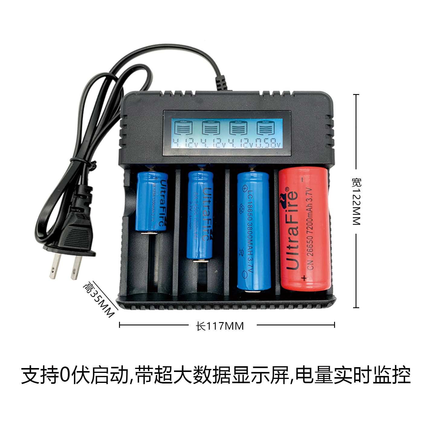 万能四充显示屏