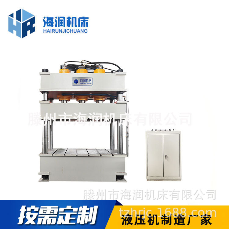 315T��������ˮ��ģѹѹ������BMCģѹѹ����