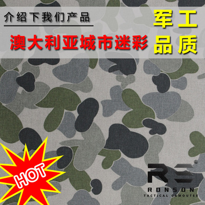 Rong Sheng Camouflage: 500D Nylon cotila,DuPont Nylon 6/ nylon 66 ,Australia City camouflage