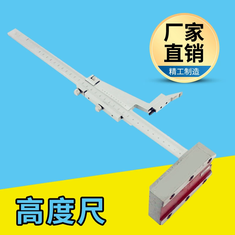 Supply and sell micro digital height ruler Professional quality digital height ruler