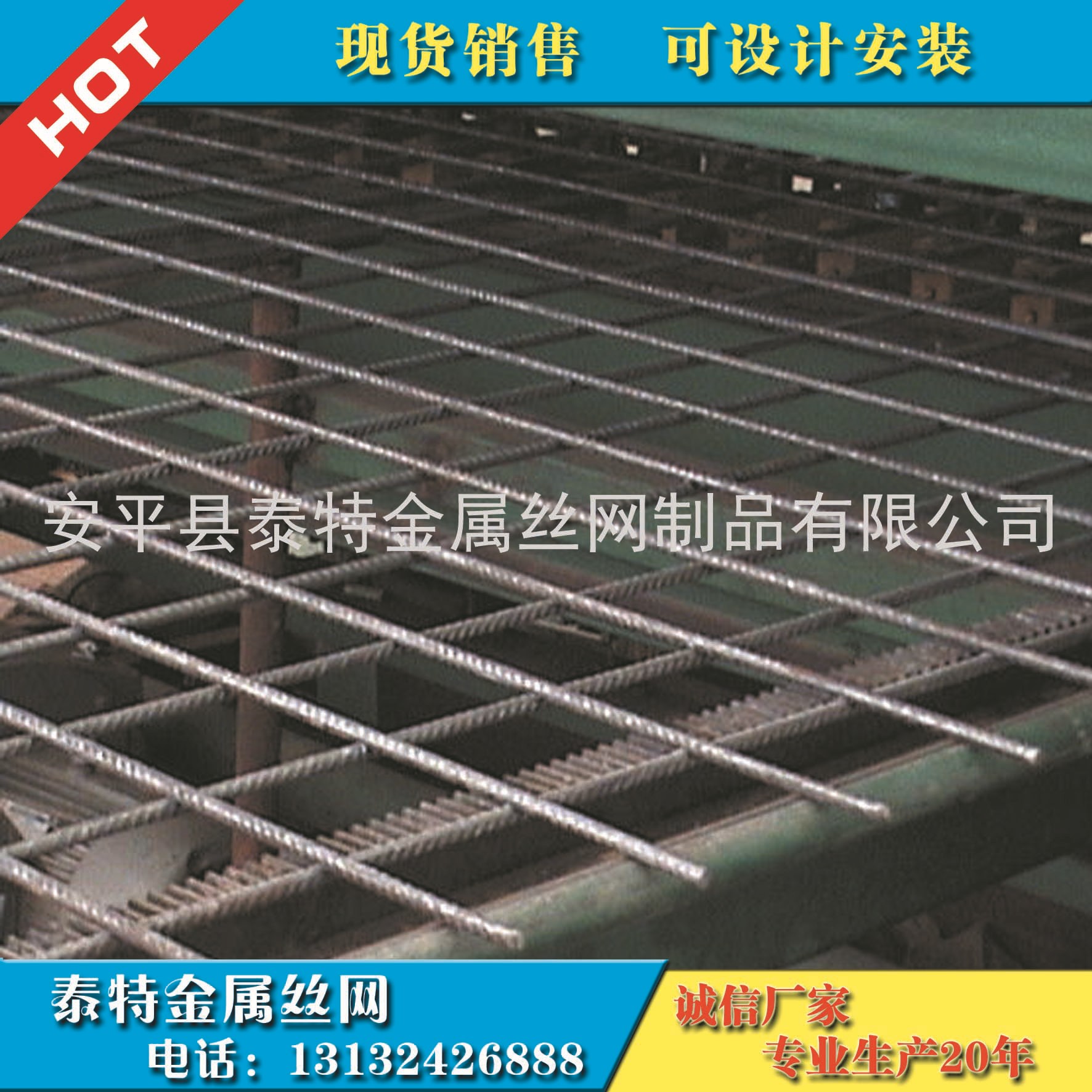 专业生产低碳钢丝焊接网片 电焊网片 墙体保温抹灰镀锌钢丝网片|ms