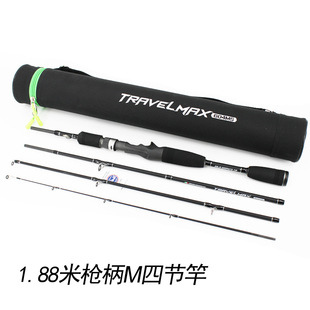 钓影 Luya rod FUJI guide ring travel rod short carbon rod straight gun handle long throw portable fishing rod
