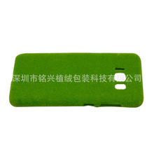 加工数码3C手机壳绿色绒毛不脱绒 包容布 植绒1.5MM定制加印logo