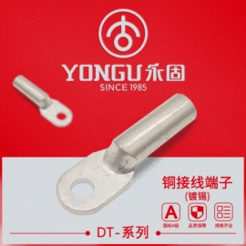 接线端子;线夹;其他输配电