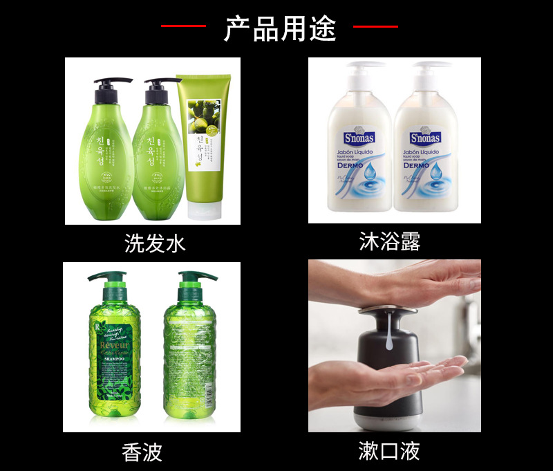 珠光浆产品用途