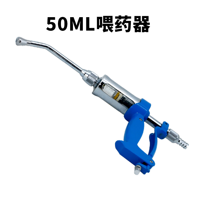 Cerdo, ganado y ovejas metal irrigator veterinario irrigator ajustable continuo medicina alimentador oral medicina alimentador equipo de cría