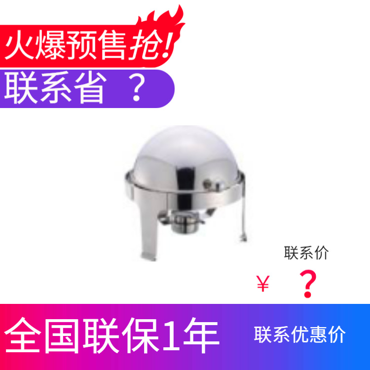 YUFEH��� ���� 3��Բ��ȫ���ǾƵ�������¯ ����ֱ���ؼ�201����