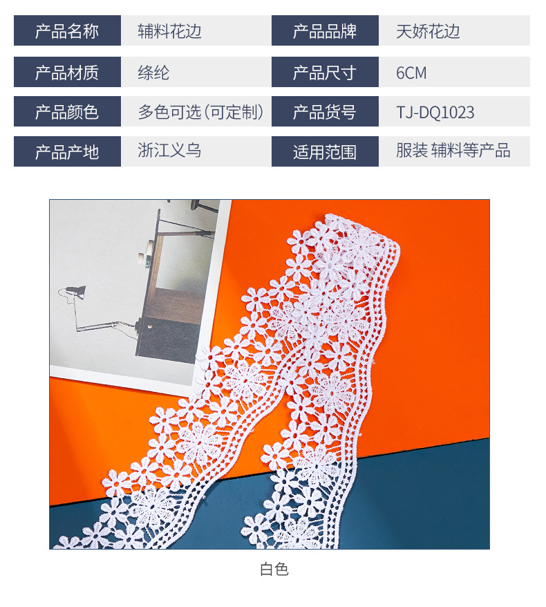 第一款定制详情_08