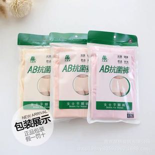 AB0102Ůƽ�ǿ�����ѝ�������ɋ���ѝ�Ľǃ�ѝ͸�ⱡ������OӋ