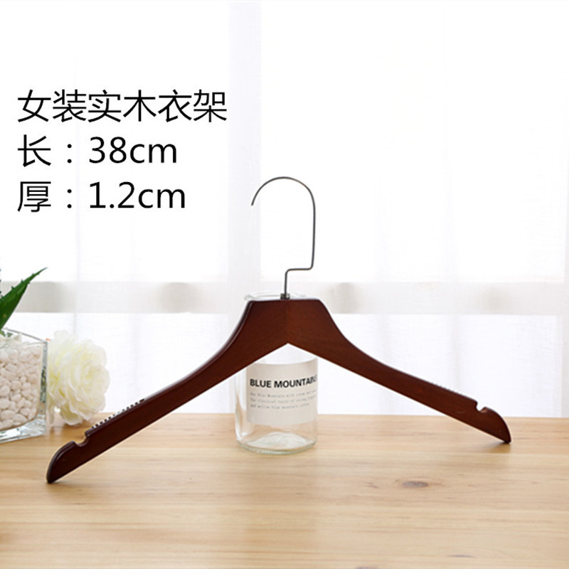 实木衣架