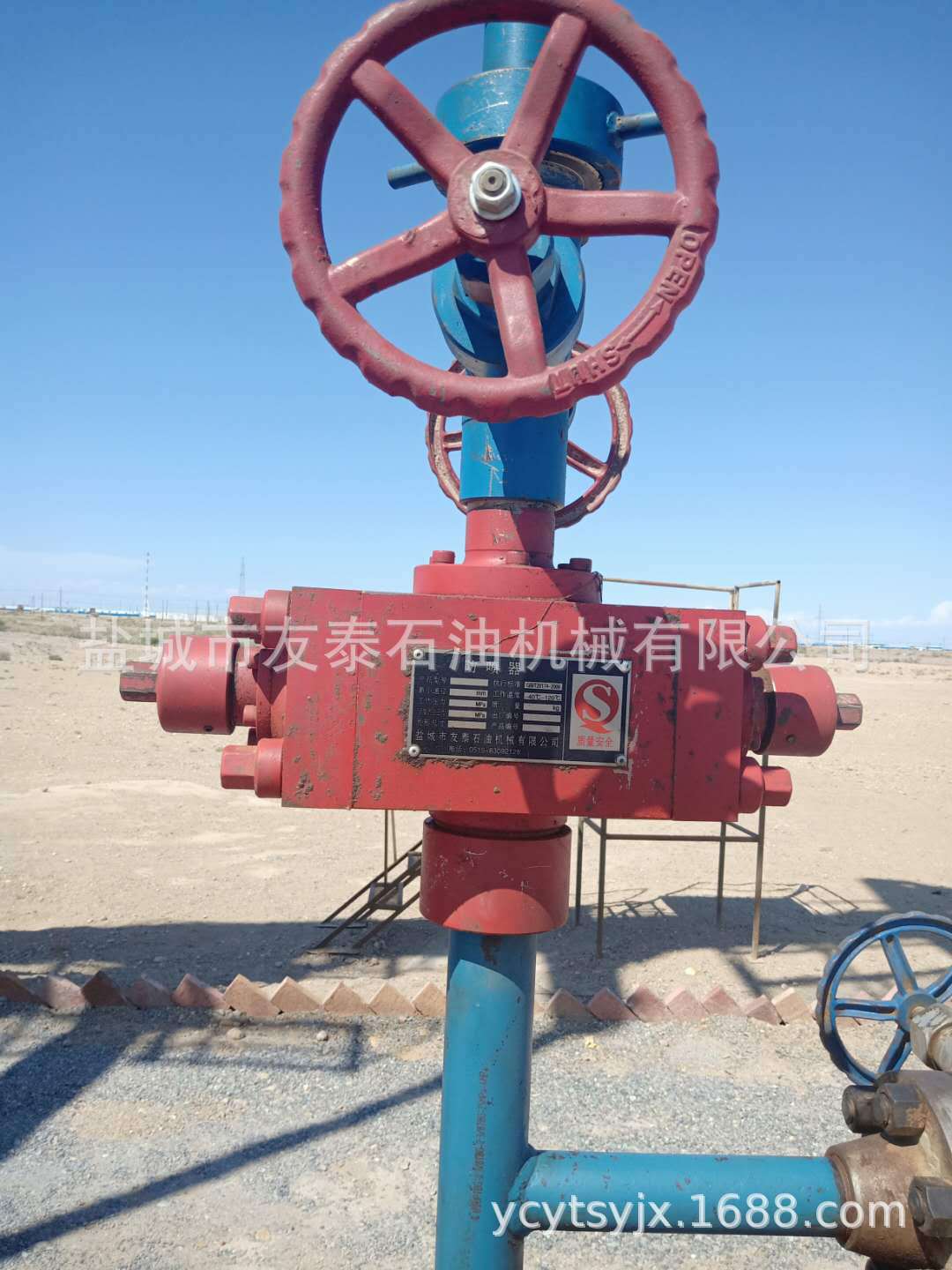 【盐城友泰】抽油杆防喷器价格  封井器 井下工具生产厂家