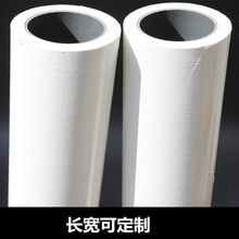 保护膜自粘白色不锈钢防划保护膜PE保护膜不锈钢保护膜可定制