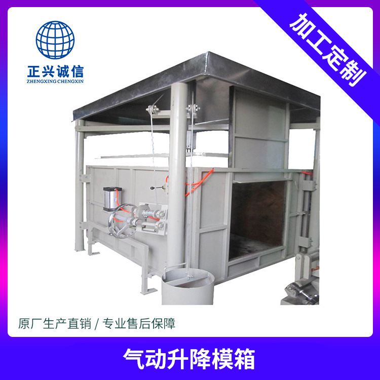 Manufactor customized Box sponge Foaming Machine Pneumatic Lifting semi-automatic polyurethane Mechanics equipment