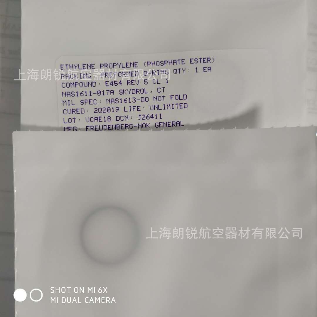 航空器材FREUDENBERG-NOK GENERAL,NAS1611-017A