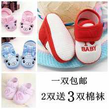 0-1歲嬰兒鞋春秋季3-5軟底學步鞋6-12個月男女寶寶單鞋新生兒布鞋