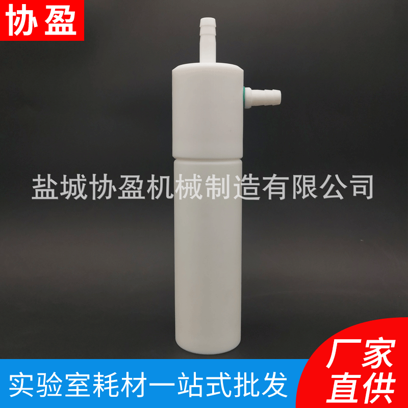 Teflon Gas Sulfur dioxide Absorption bottle Porous glass plate Bubble absorption bottle supply