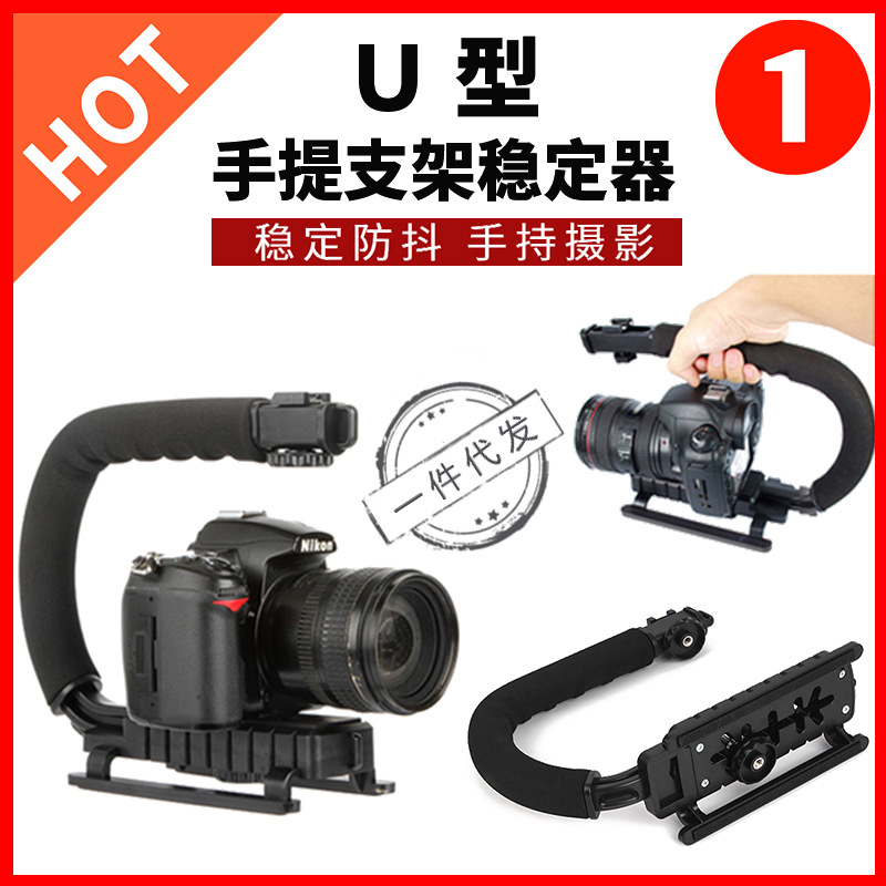 Video handheld stabilizer live SLR camer...