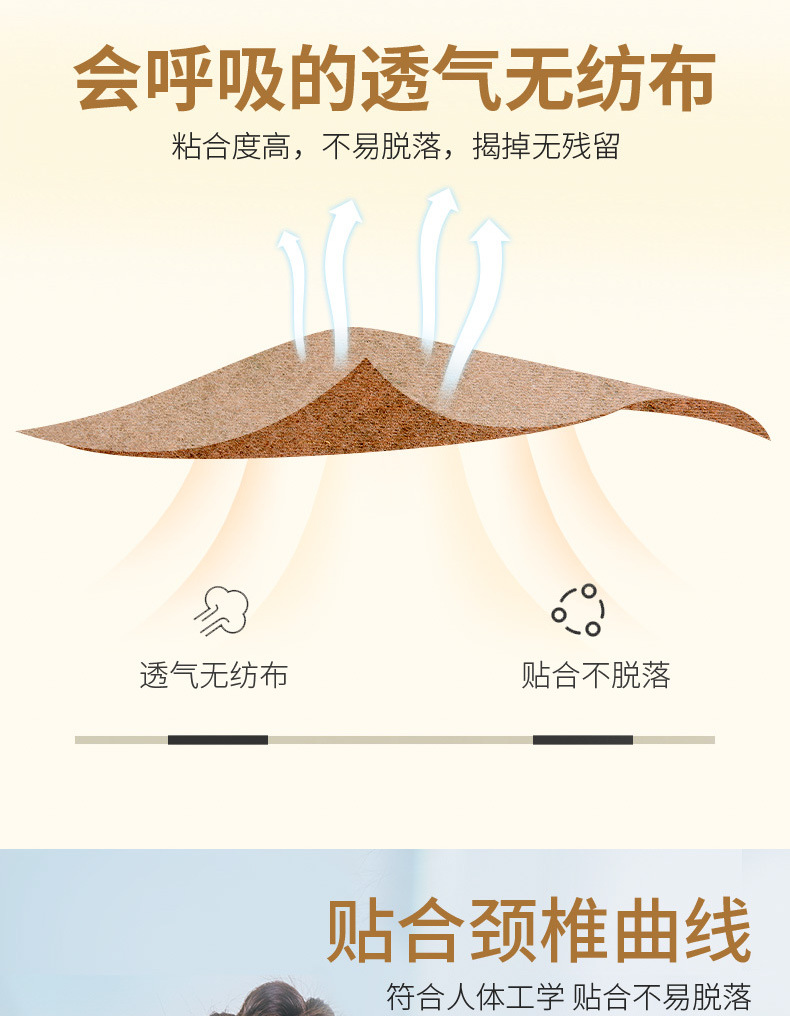 Moxa Warming Patch Ai Cao Tie Herbal Moxibustion Sticker for Neck Knee and Lower Back 2 Patches per Bag specifications