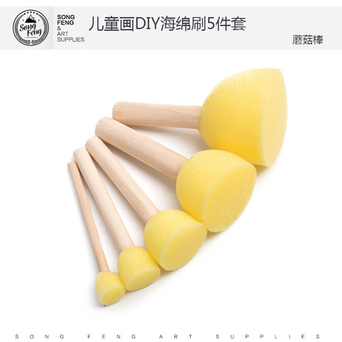 Cross-border round sponge painting brush 5-pack set with wooden handle children's graffiti kindergarten early education DIY painting tool