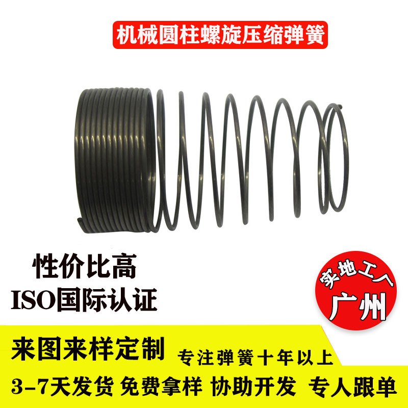 304 Stainless steel Spring customized Hardware drag spring compress Spring Cylinder Spiral Spring calibration