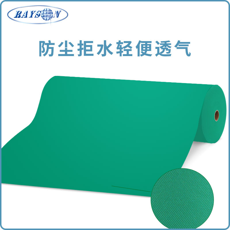 可选幅宽全新料纺粘无纺布复合用无纺布淋膜用PP无纺布颜色可选