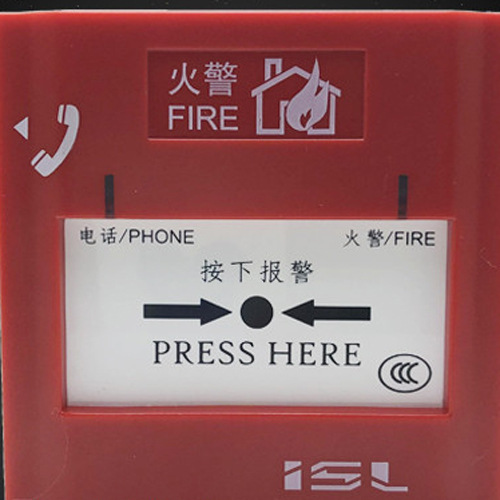 特灵 J-SAP-M-ISL600K手动火灾报警按钮 手报