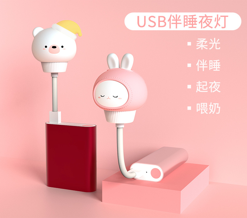 usb灯详情-(2)_01.jpg