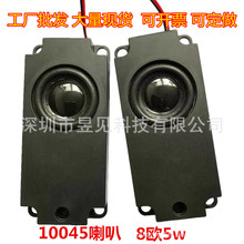 10045��������8�WR5��Wһ�w�C Һ���ҕ �V��C ��Ħ�ΓP��4510