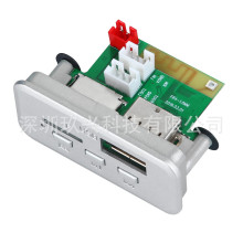 厂家直售无损车载mp3解码板 蓝牙音频解码板模块接收模块