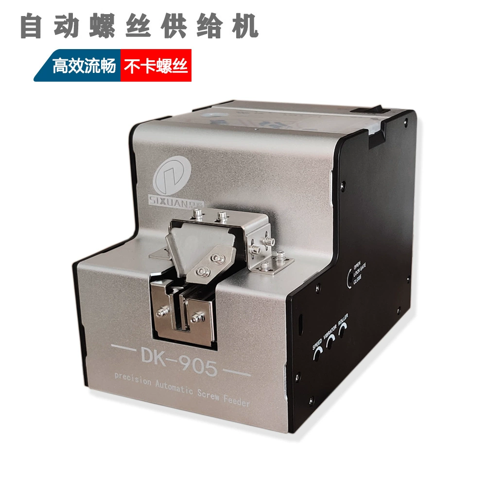 Шнековая машина, машина для подачи шнеков, полностью автоматическая машина для установки шнеков, устройство подачи шнеков, регулируемая дорожка