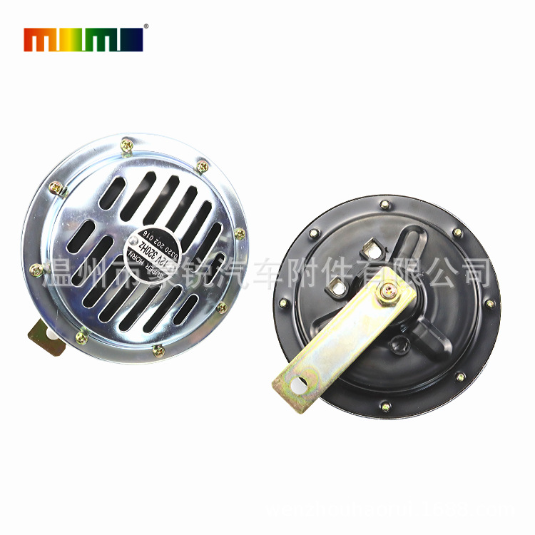 Factory Direct Sales car motorcycle 12v modified electroplating basin speaker waterproof electric speaker with cover