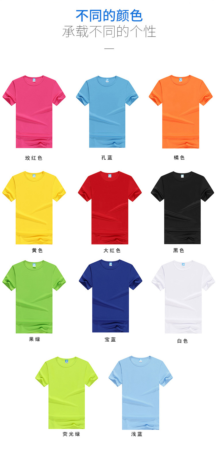 厂家供应网眼速干t恤 定制圆领短袖印字logo跑步广告衫定做速干文详情图9