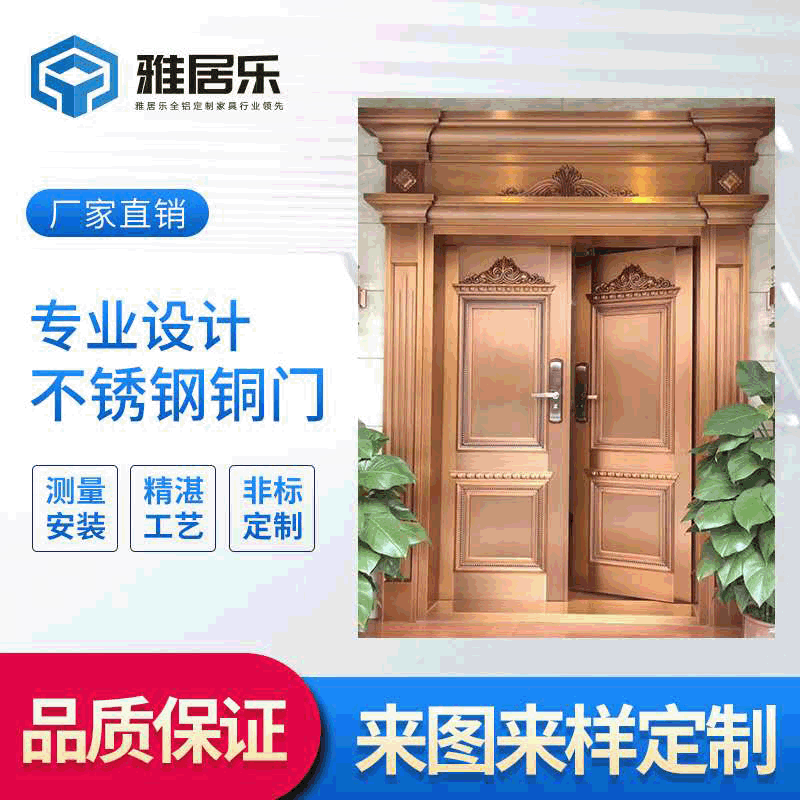 厂家直销 铜门豪华别墅大门双开门不锈钢防盗家用农村子母仿铜门