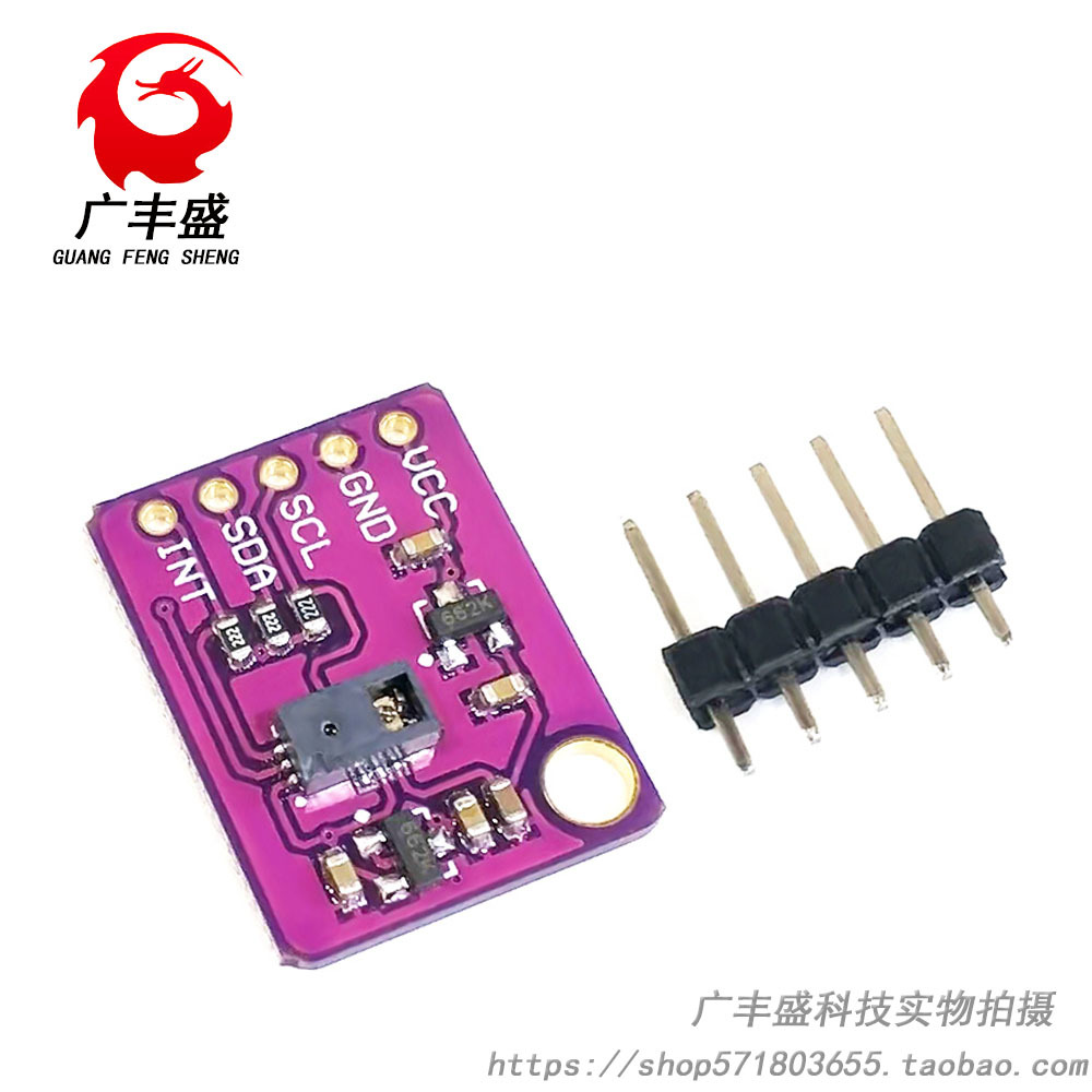PAJ7620U2手势识别传感器模块 内置9种手势识别/IIC接口/智能识别
