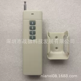 报警配件;遥控开关;智能遥控器