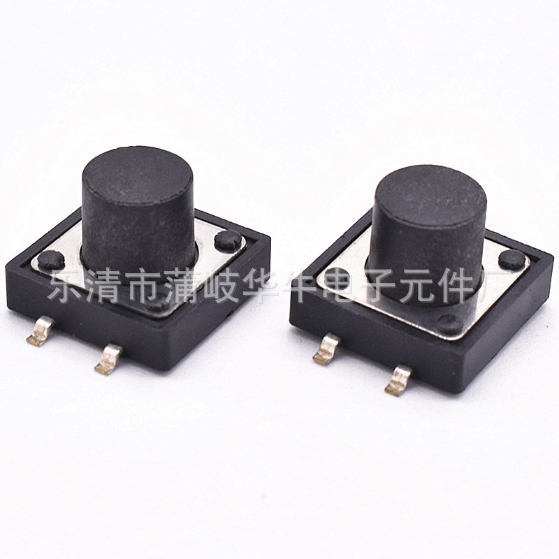 轻触开关12*12*9贴片按键开关全铜环保耐高温微动开关12*9.5贴片