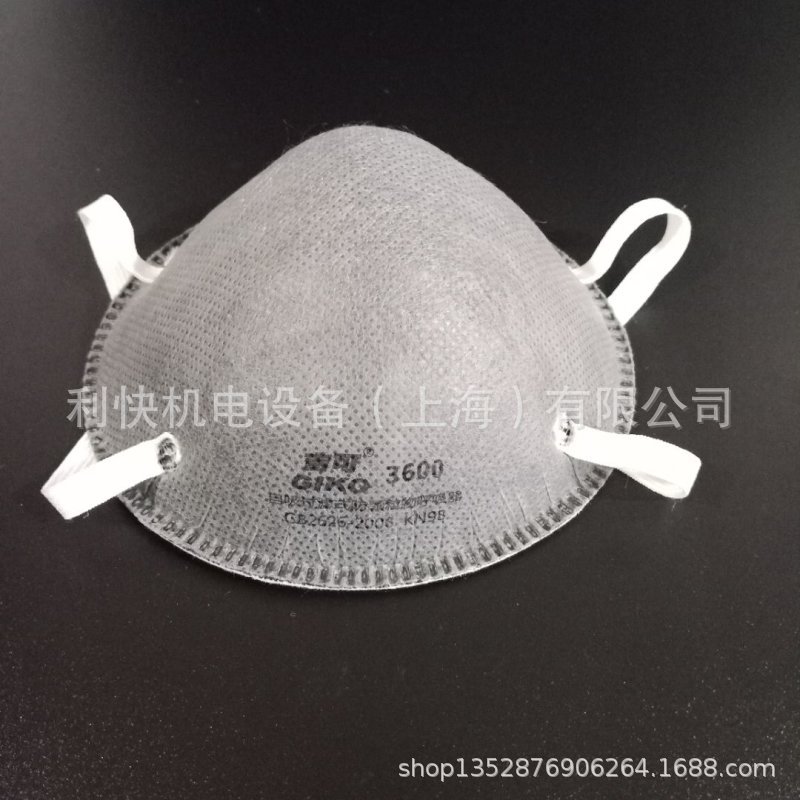 3600口罩杯状 骑行工业粉尘打磨防雾霾劳保防护防尘口罩
